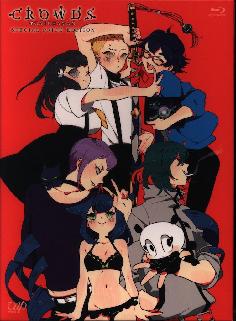 アニメBlu-ray GATCHAMAN CROWDS SPECIAL PRICE EDITION Blu-ray アニメBlu-ray GATCHAMAN CROWDS SPECIAL PRICE EDITION Blu-ray