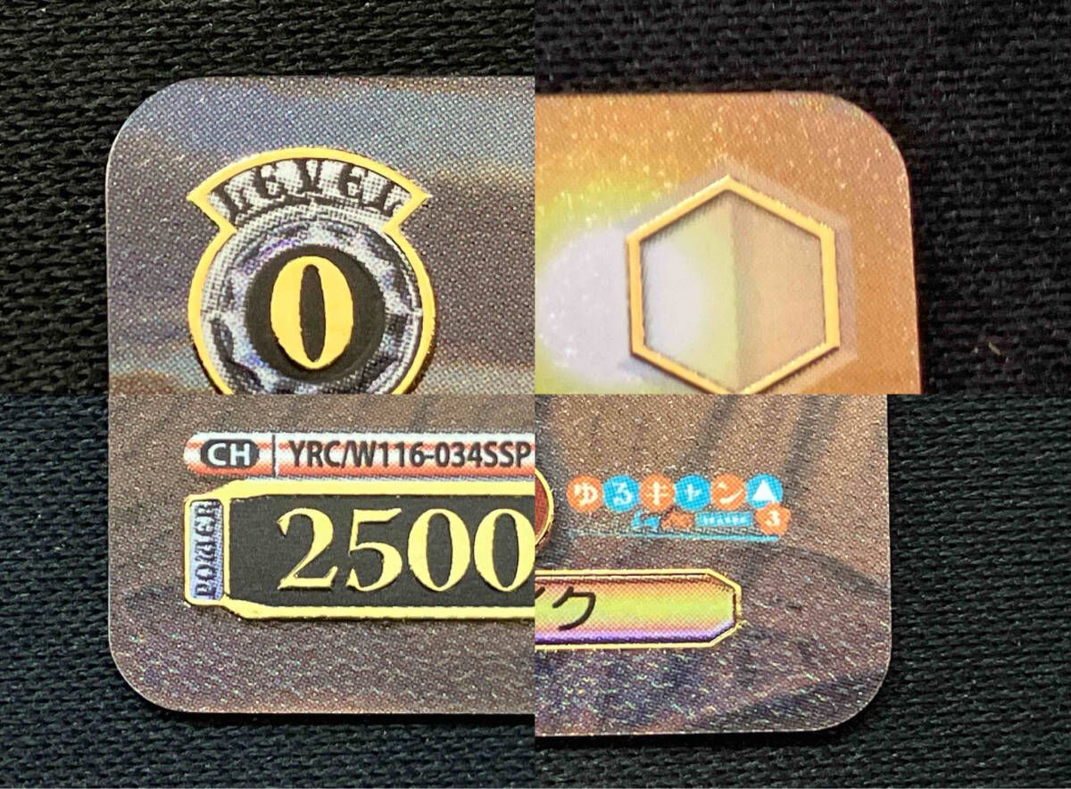 ココアでプチキャンプ 綾乃 SSP ヴァイスシュヴァルツ ゆるキャン