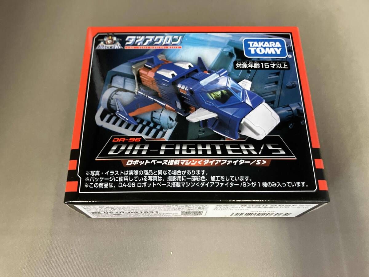 タカラトミｰ ロボットベｰス搭載マシン <ダイアファイタｰ/S> DA-96 