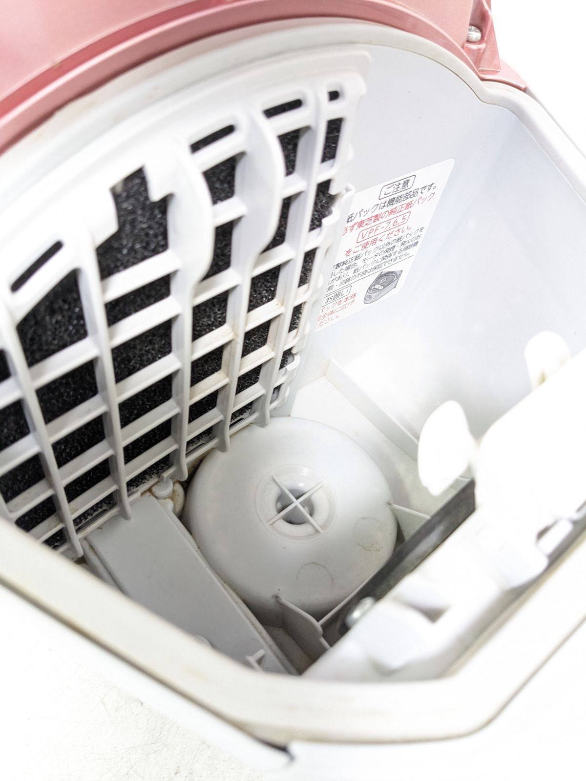 TOSHIBA 東芝 VC-PC9-P 紙パック式掃除機 2014年製 ヘッド無し