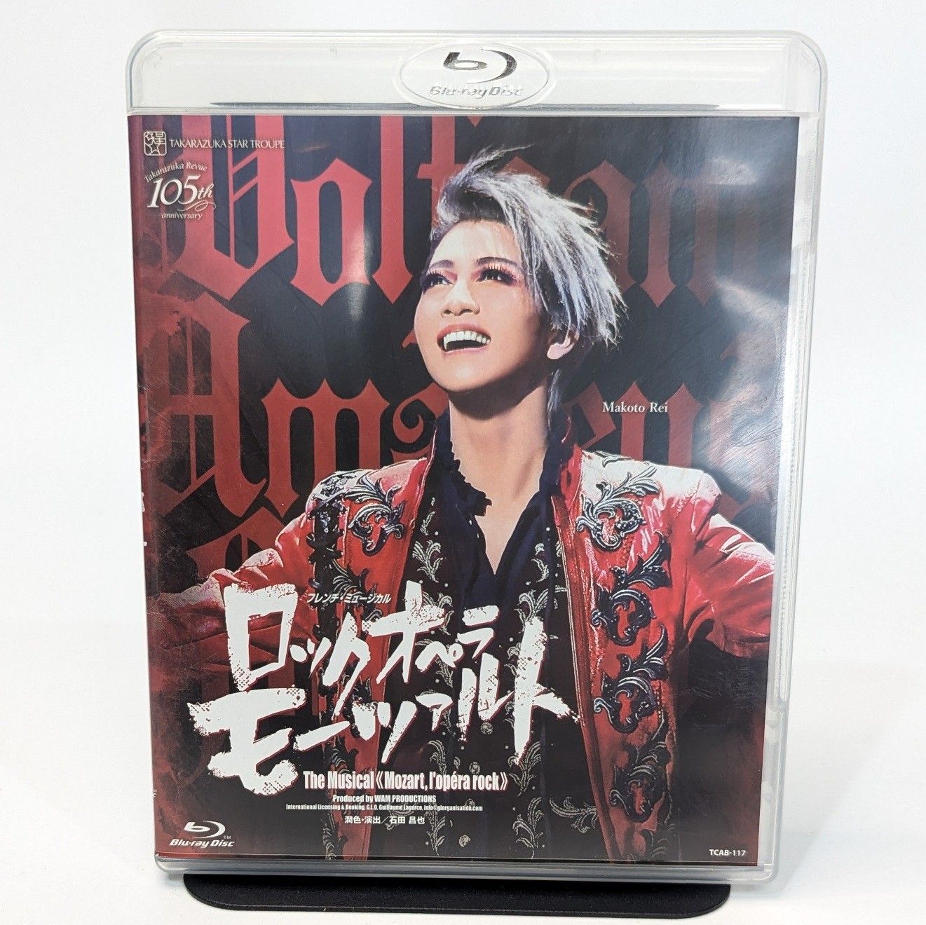 宝塚歌劇星組公演 ロックオペラ モーツァルト Blu-ray ブルーレイ 宝塚 