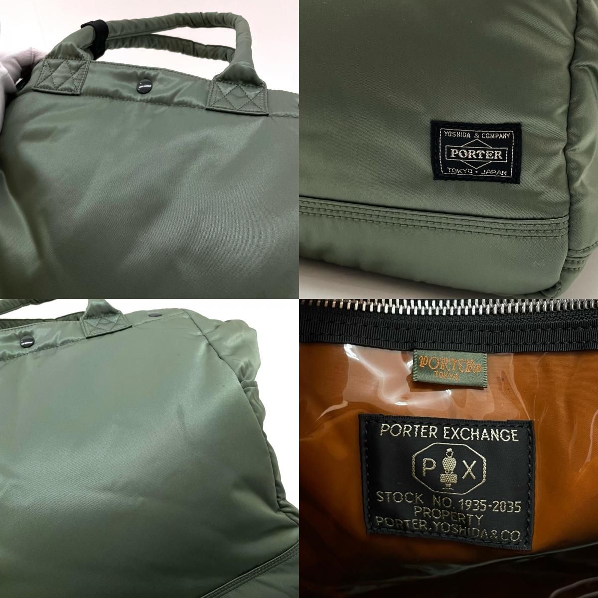 タンカー 2way 中古 Porter タンカー トートバッグ 中古 PORTER