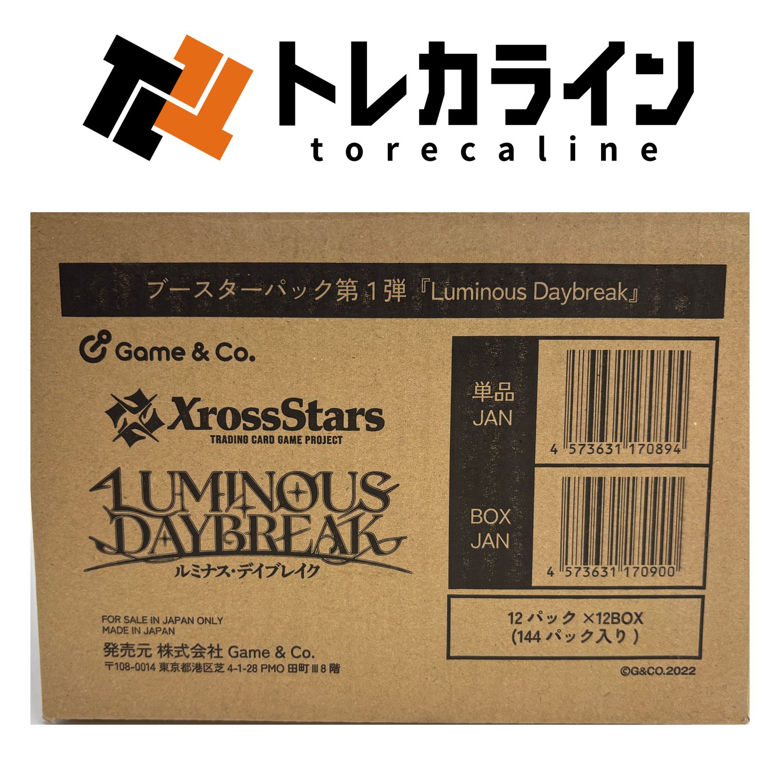 クロススターズ xrossstars 1カートン 未開封 12BOX 【公式通販】