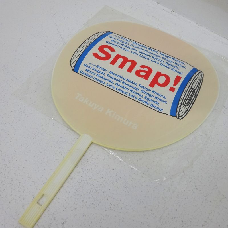 三重店】SMAP うちわ まとめ売り 計30枚セット（スマップ/木村拓哉