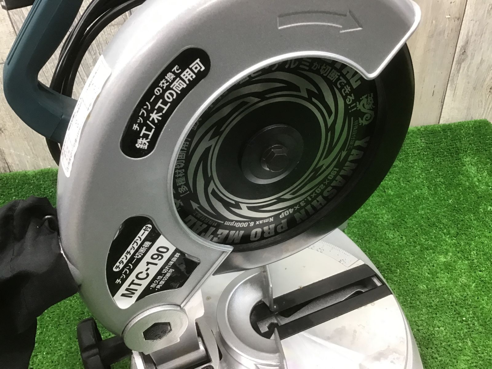 中古動作品】新興製作所SHINKO チップソー切断機 MTC-190□アクト