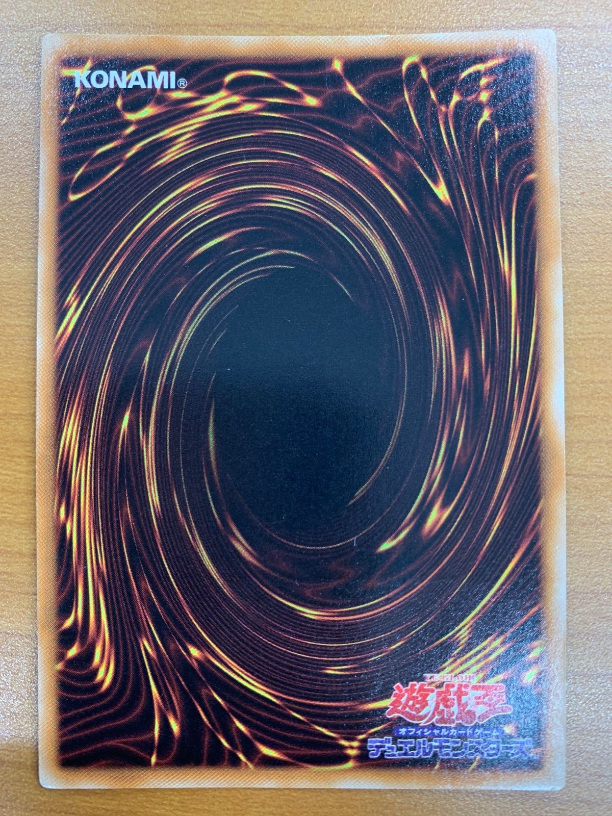 状態B ブラック・ローズ・ドラゴン UL レリーフ アルティメット CSOC