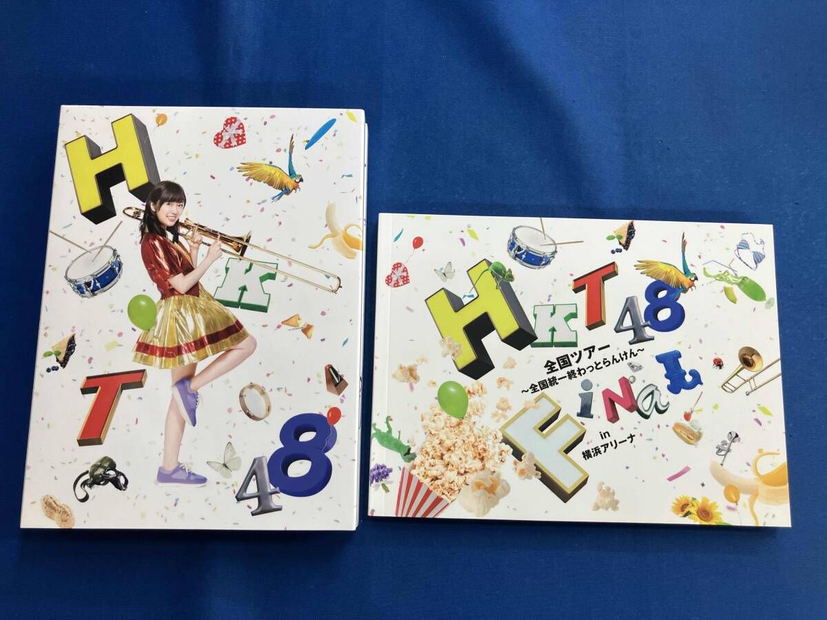 HKT48全国ツアー~全国統一終わっとらんけん~FINAL in 横浜アリーナ(Blu