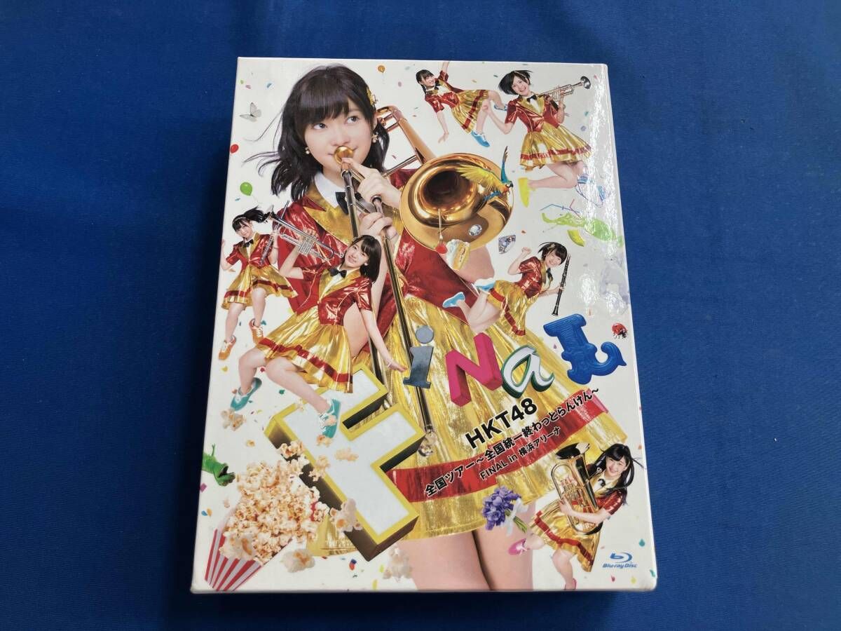 HKT48全国ツアー~全国統一終わっとらんけん~FINAL in 横浜 HKT48全国ツアー~全国統一終わっとらんけん~FINAL in 横浜