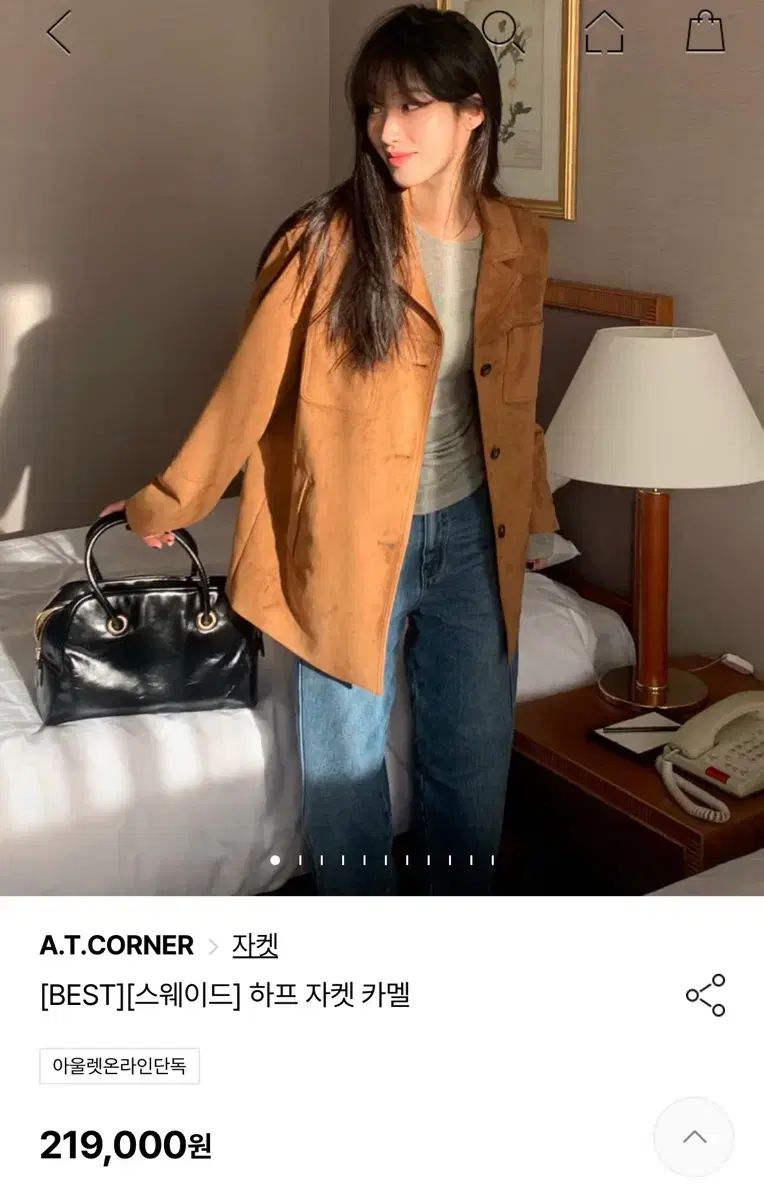A.T.CORNER アットコーナー スウェード ジャケット キャメル