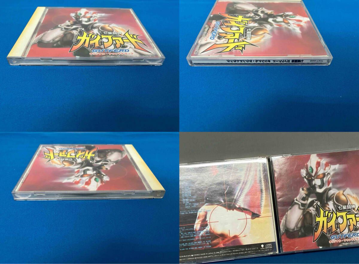 七星闘神ガイファード オリジナル・サウンドトラック CD 【公式通販】