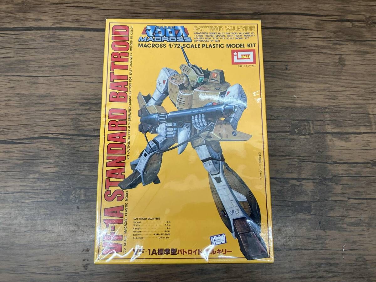 プラモデル イマイ 1/72 VF-1A 標準型 バトロイド・バルキリｰ No.57 