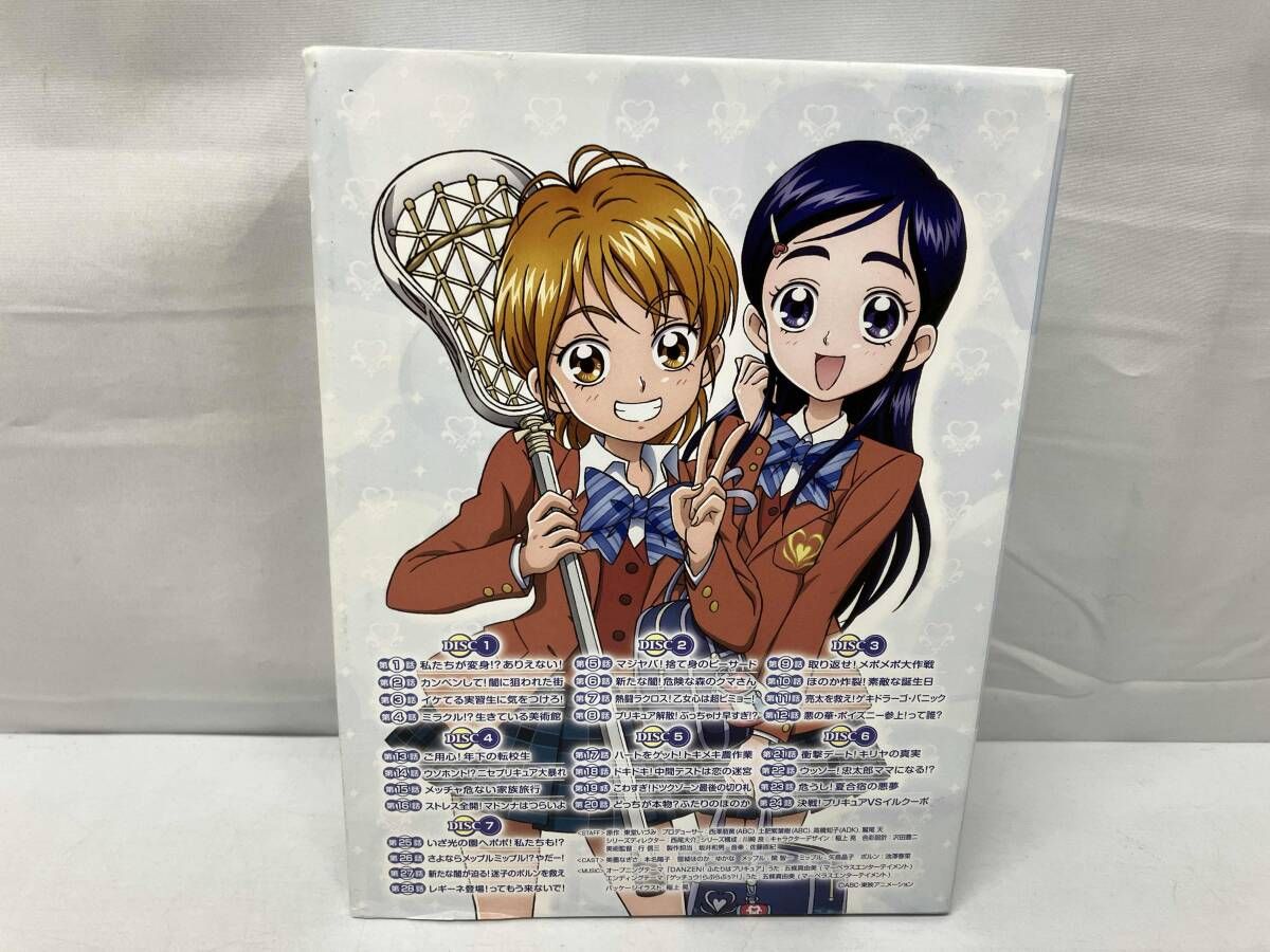 ふたりはプリキュア DVD-BOX vol.1[Black](完全初回生産限定) wgteh8f
