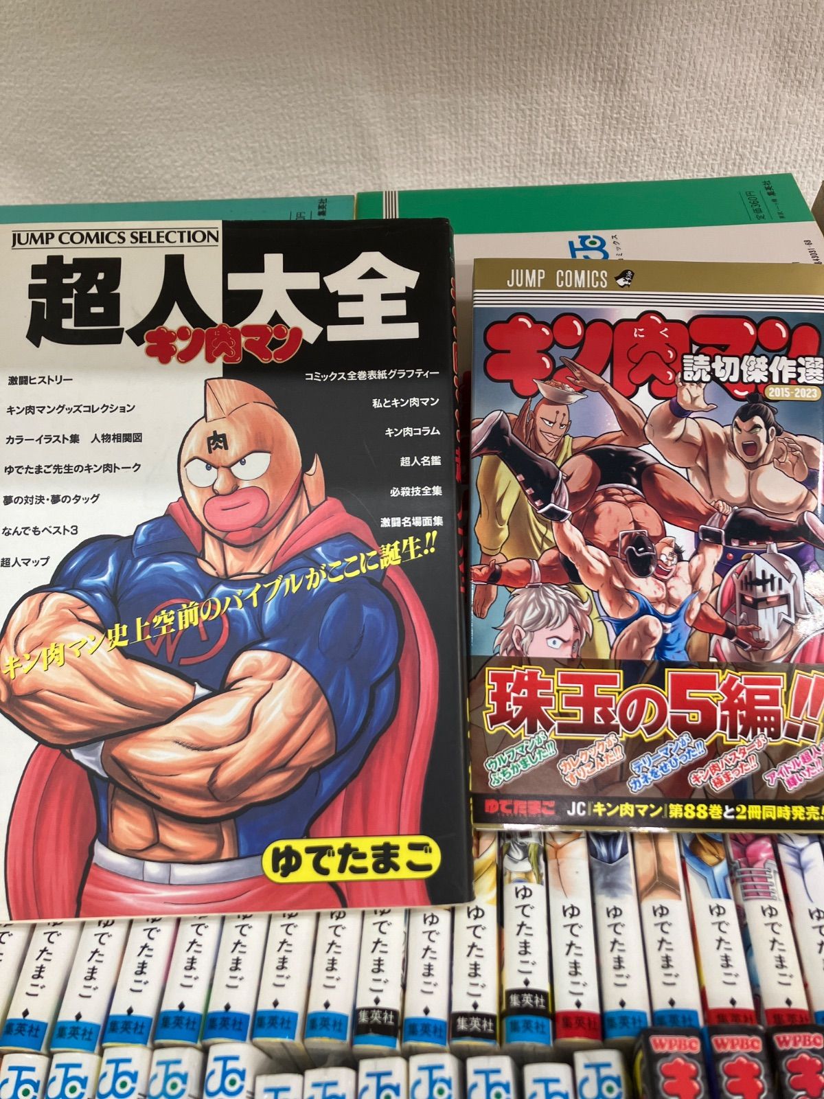 キン肉マン 37〜88 ＋ 関連本3冊 【公式通販】