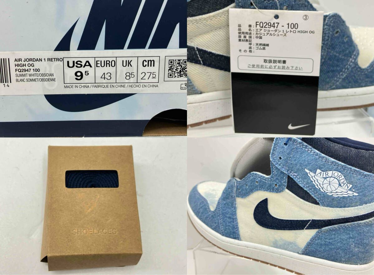美品 NIKE ナイキ AIR JORDAN 1 RETRO HIGH OG エアジョーダン1 