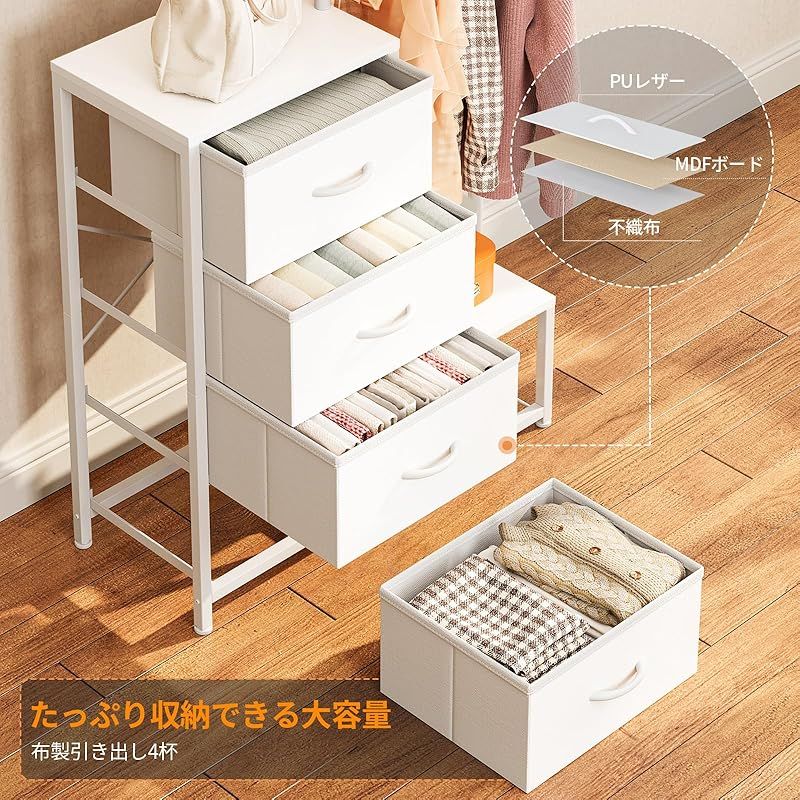【数量限定】AODK ハンガーラック 布製引き出し付き ワードローブ チェスト Amazon.co.jp: AODK ハンガーラック 布製引き出し付き ワードローブ