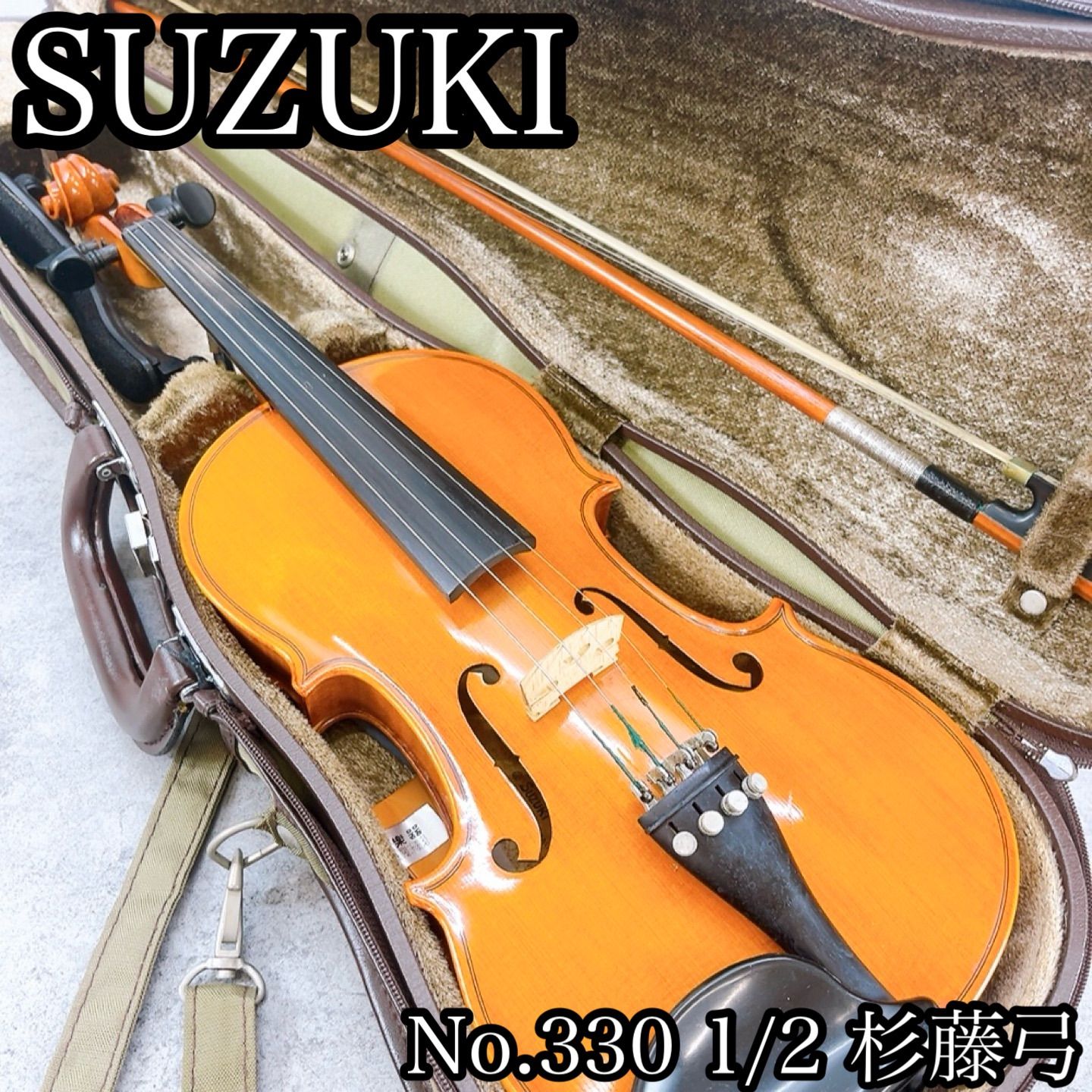 H-1128 SUZUKI VIOLIN バイオリン No.330 1/2サイズ ブラウン系 H-1128 SUZUKI VIOLIN バイオリン No.330 1/2サイズ ブラウン系