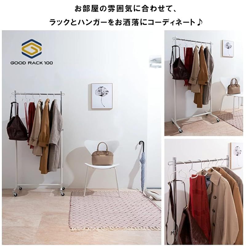TAMATOSHI ハンガーラック スリム 省スペース 収納 業務用 頑丈