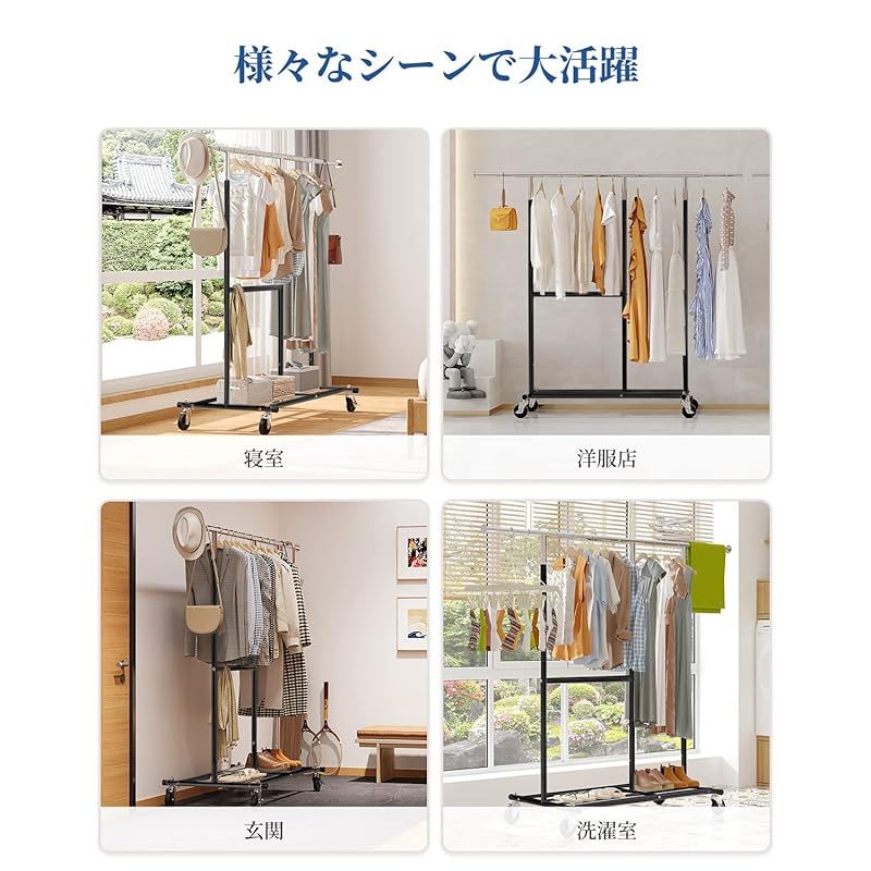 HOKEEPER ハンガーラック パイプハンガーラック 耐荷重150KG 業務用 大