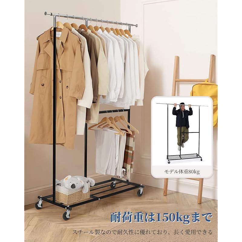 HOKEEPER ハンガーラック パイプハンガーラック 耐荷重150KG 業務用 大