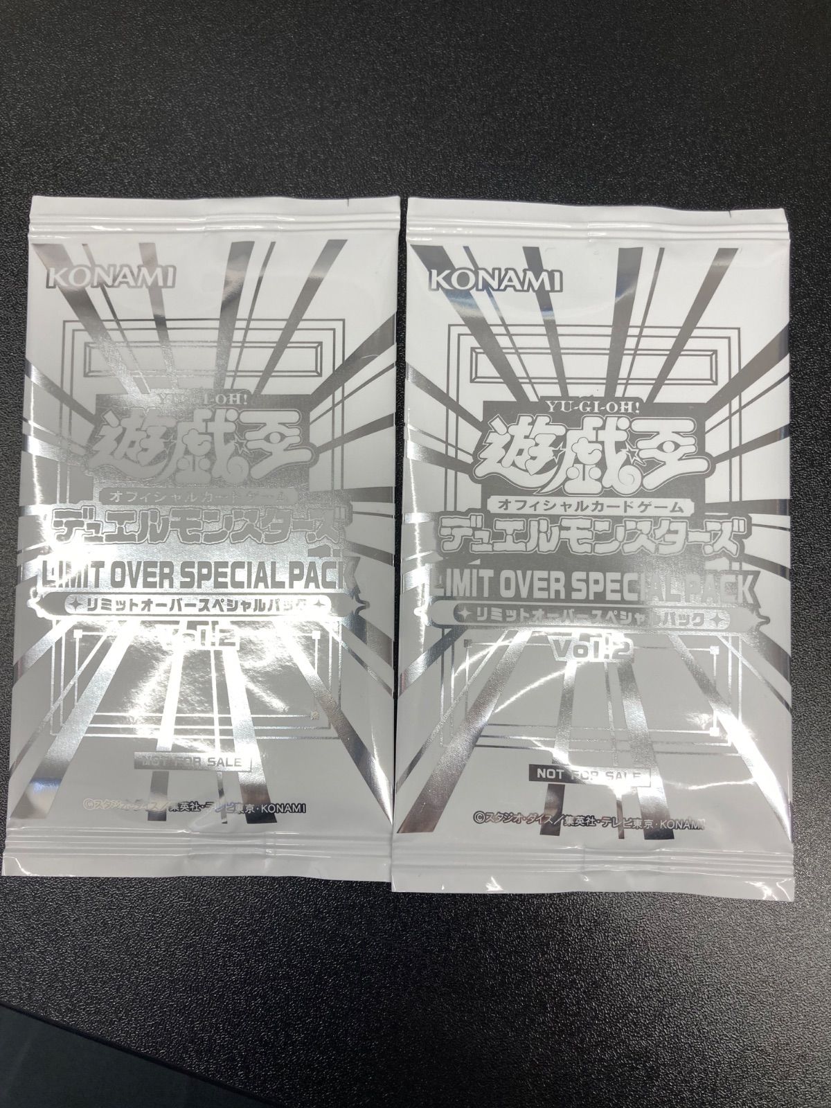 未開封】遊戯王 リミットオーバーコレクション ライバルズ プロモ 2 
