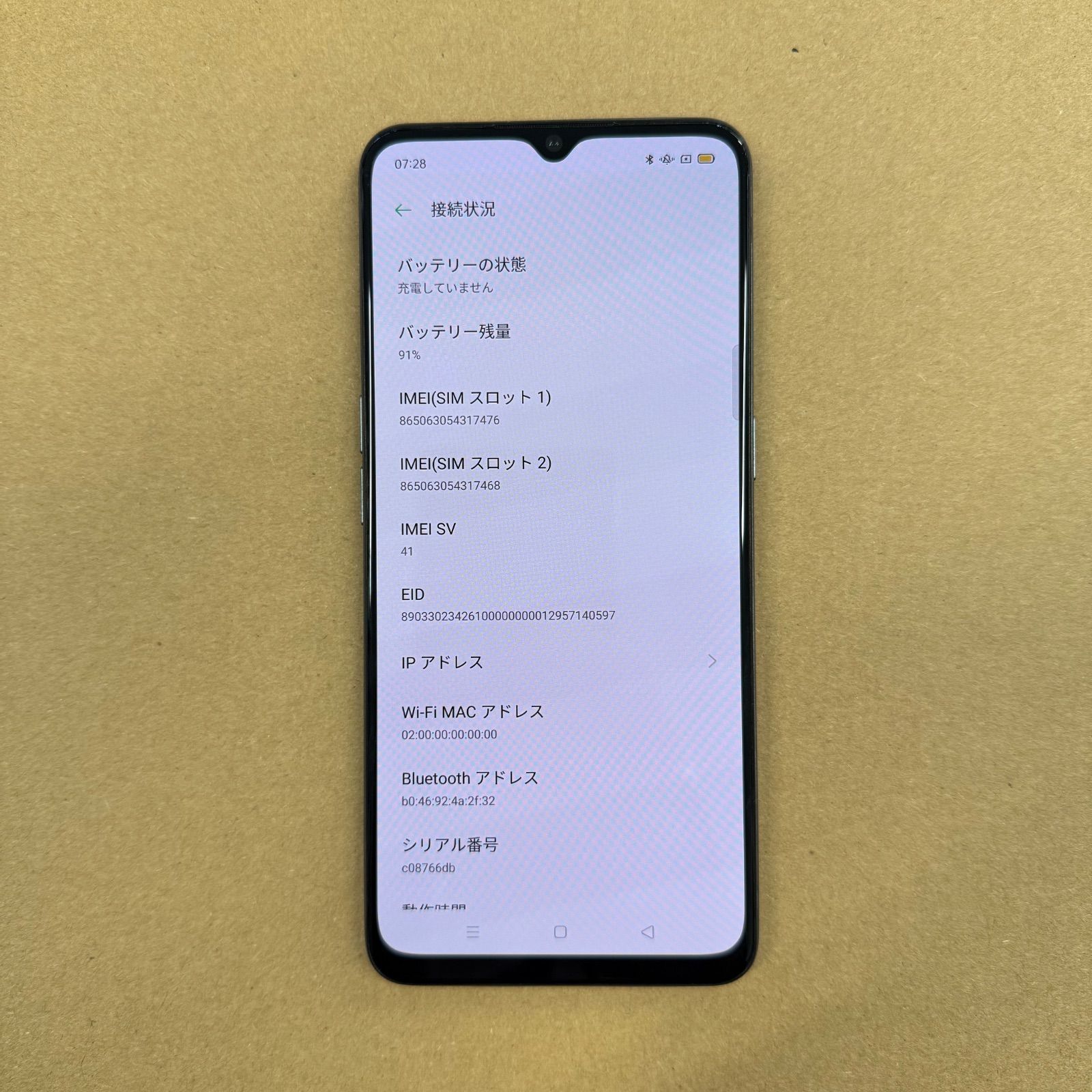 美品✨OPPO A73 SIMフリー ネイビーブルー - メルカリ