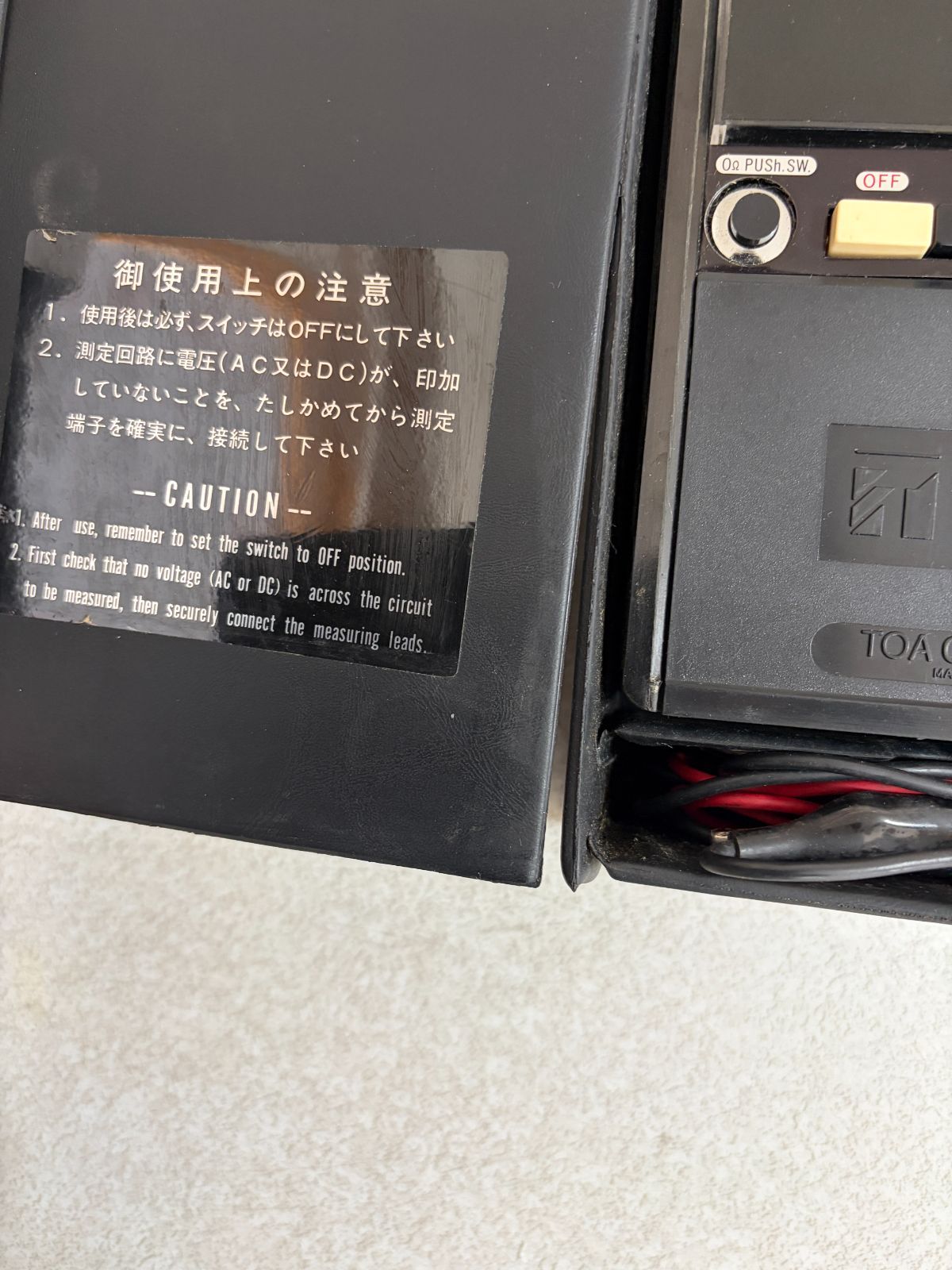 TOA インピーダンスメーター ZM-104a - メルカリ