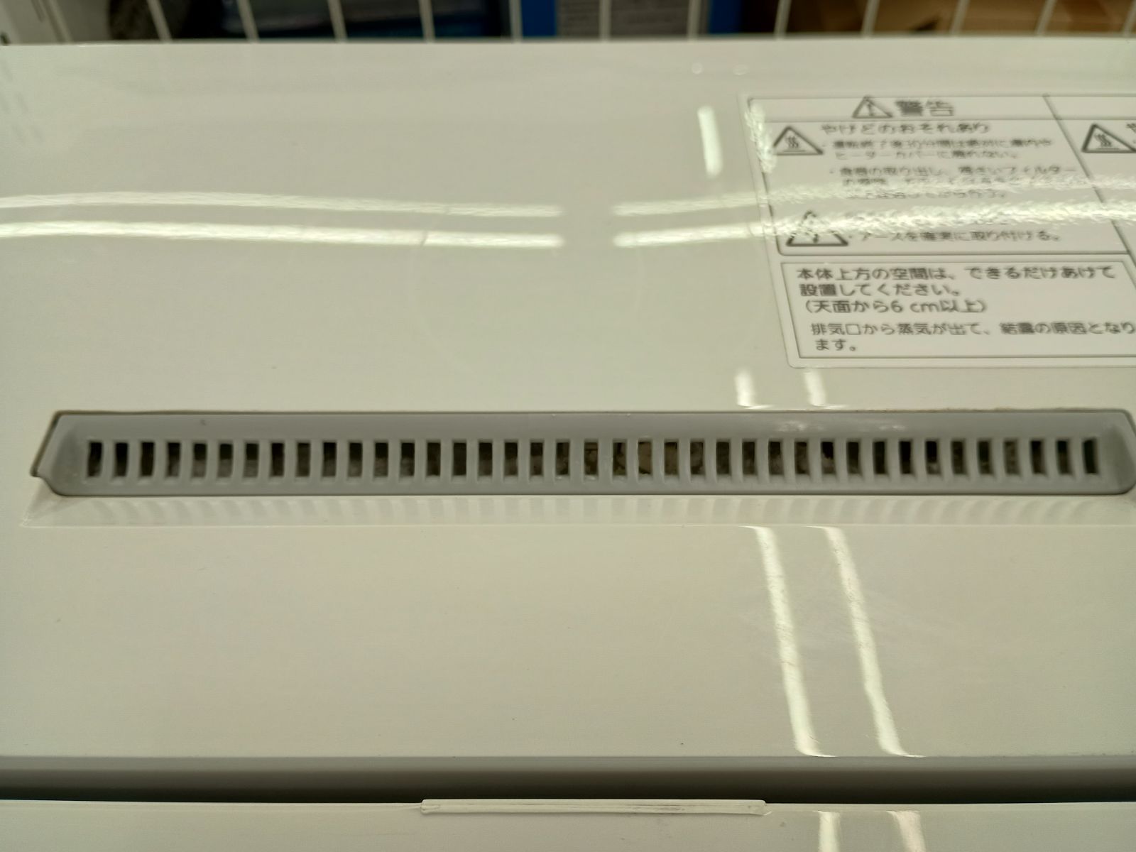 ☆リユースのサカイ春日部店☆ Panasonic パナソニック 電気食器洗い 