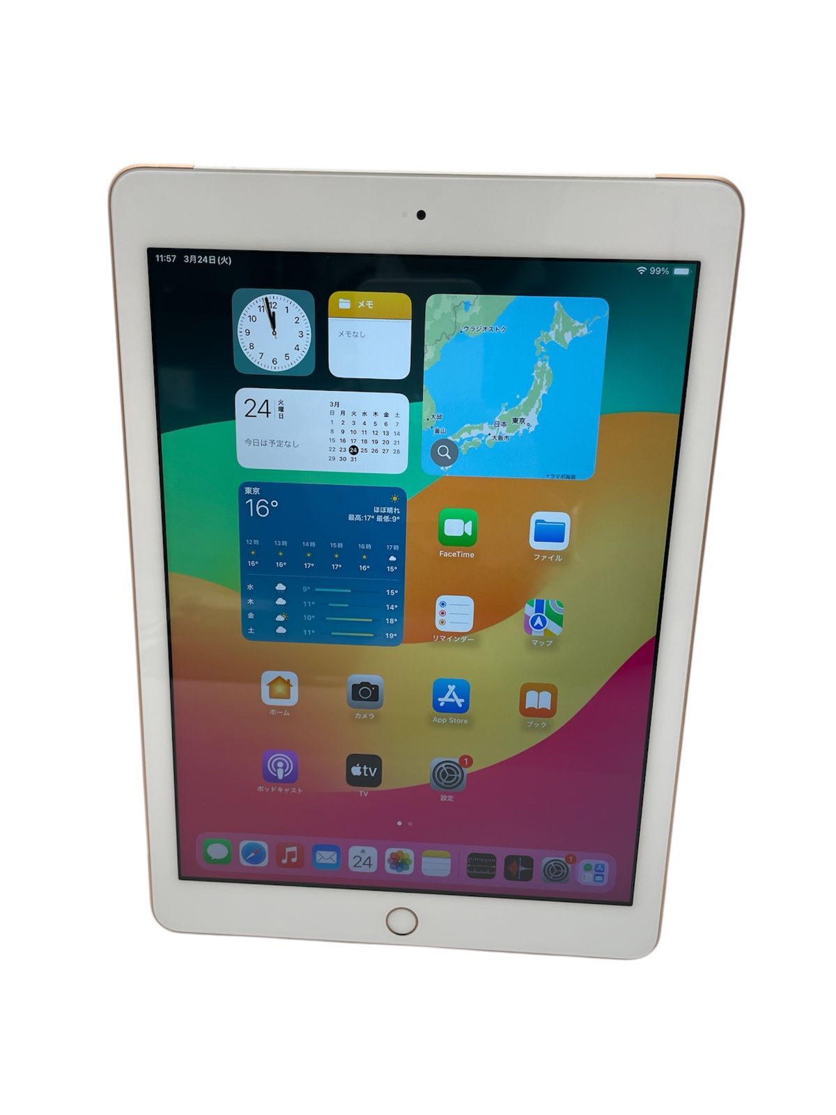 docomo iPad 第6世代 WiFi+Cellular 32GB MR6P2J/A A1954 シルバー SIM