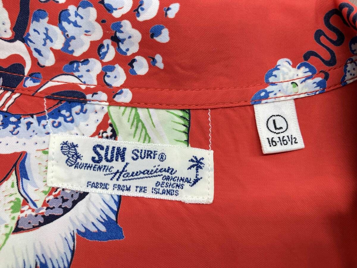 夏 SUN SURF サンサーフ アロハシャツ SS38565 MACIMTOSH UKULELE