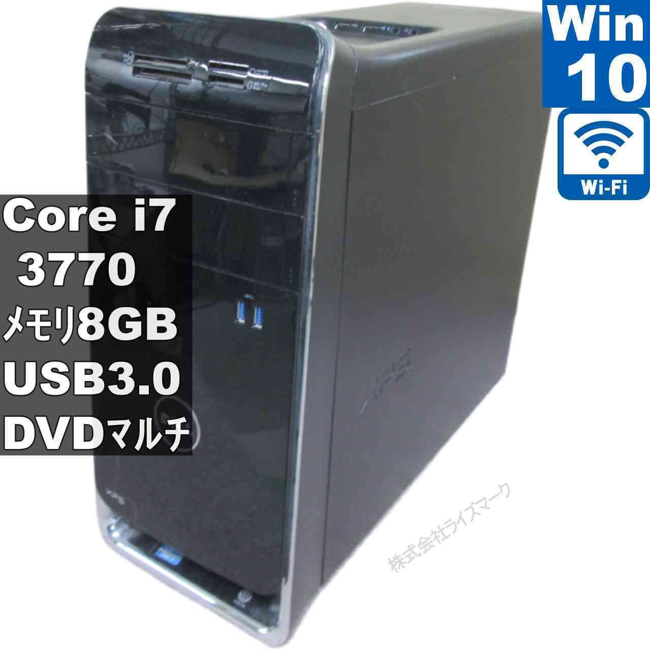 DELL XPS 8500 デスクトップPC 正常動作品