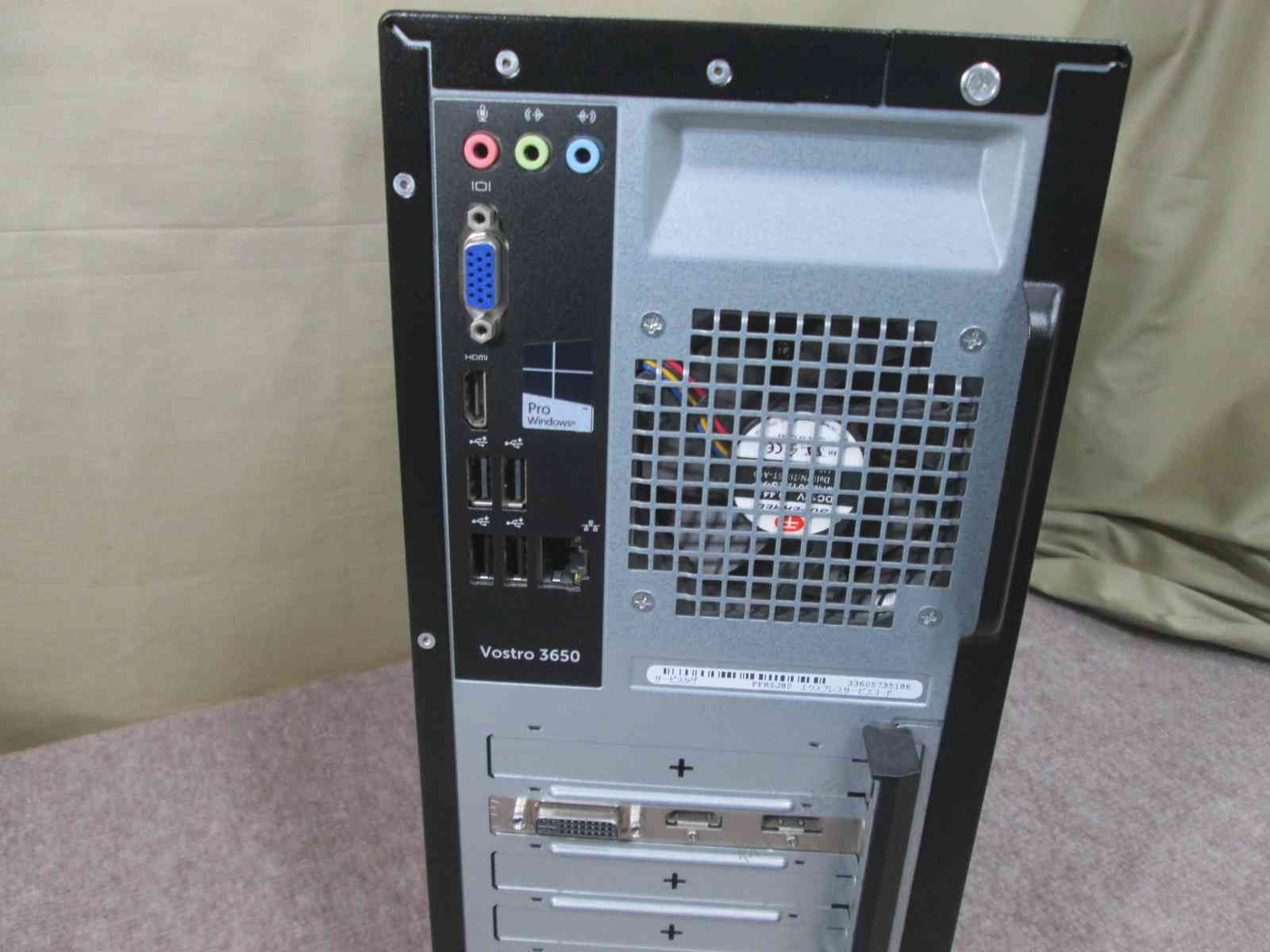 DELL Vostro 3650【大容量HDD搭載】 Core i5 6400／タワー型／USB3.0