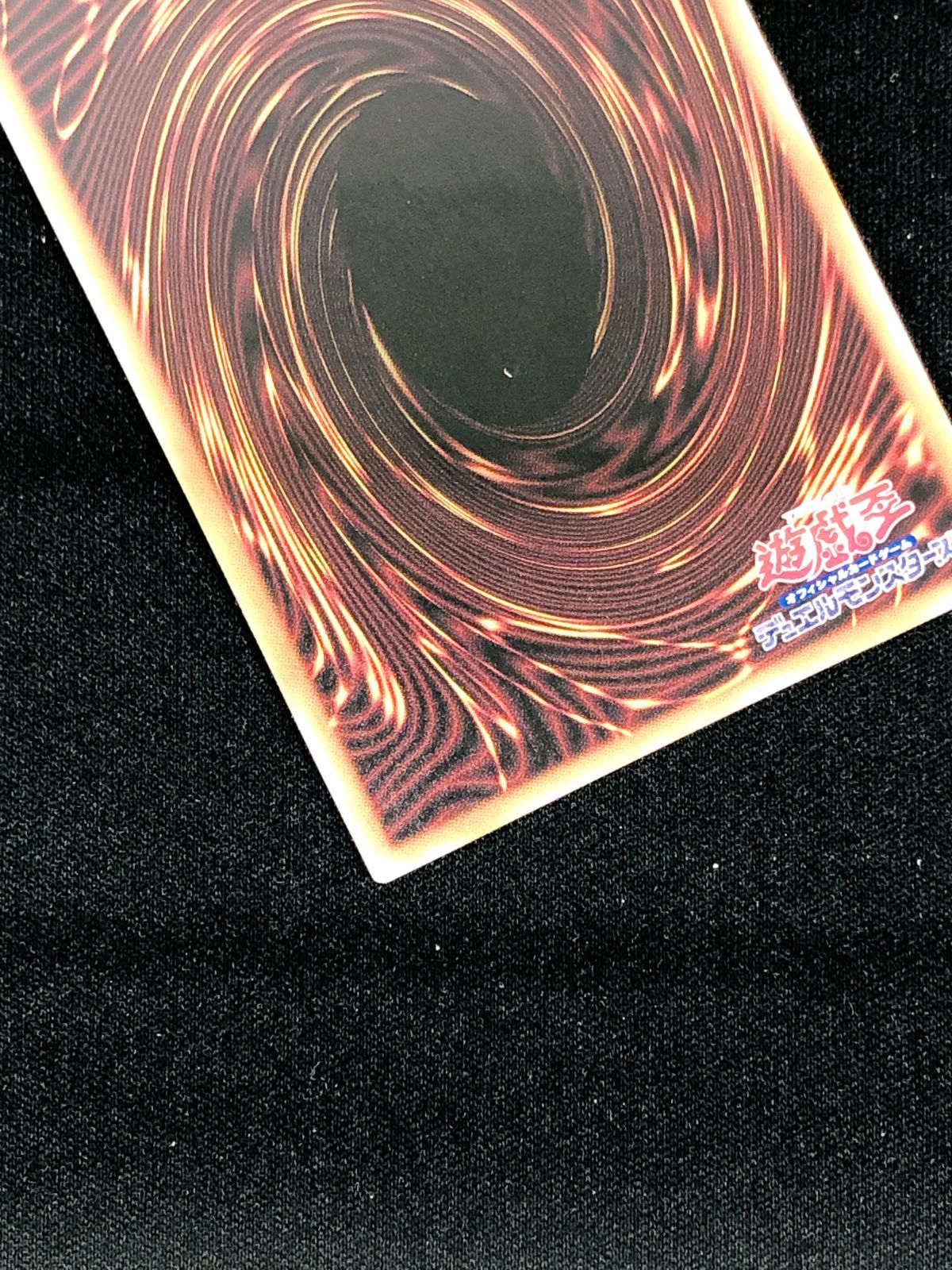 遊戯王OCG デュエルモンスターズ 屋敷わらし（正面） QCシークレット 