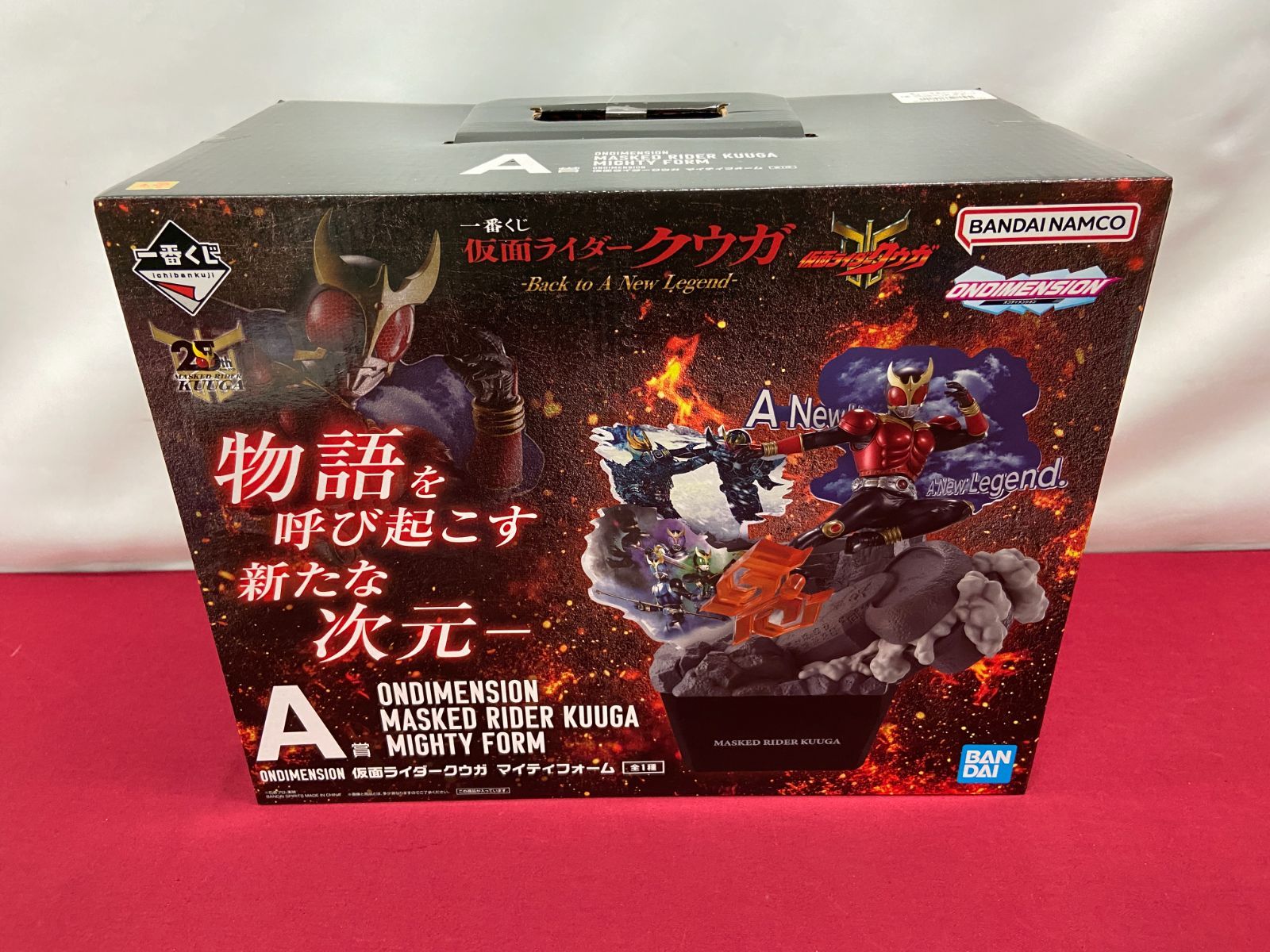 未開封】 一番くじ 仮面ライダークウガ -Back to A New Legend- A賞 