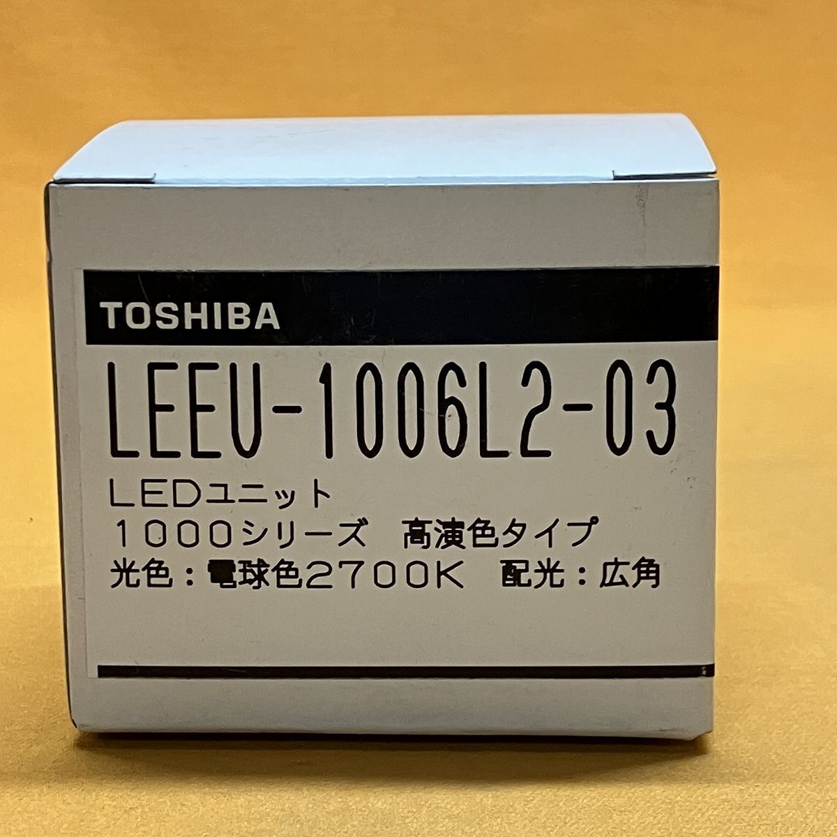 LEDユニット(8個セット) 東芝 LEEU-1006L2-03 電球色 LEDユニット交換