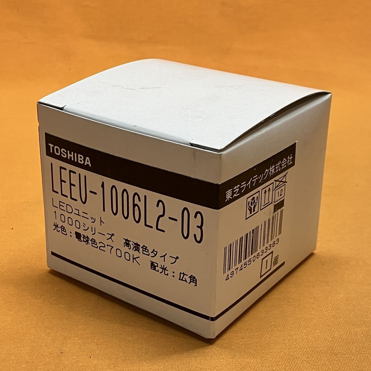 LEDユニット(8個セット) 東芝 LEEU-1006L2-03 電球色 LEDユニット交換