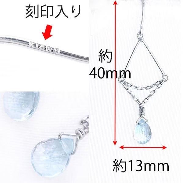 k14wg ブルートパーズ ドロップ ピアス チェーン ロング 雫 しずく 14 