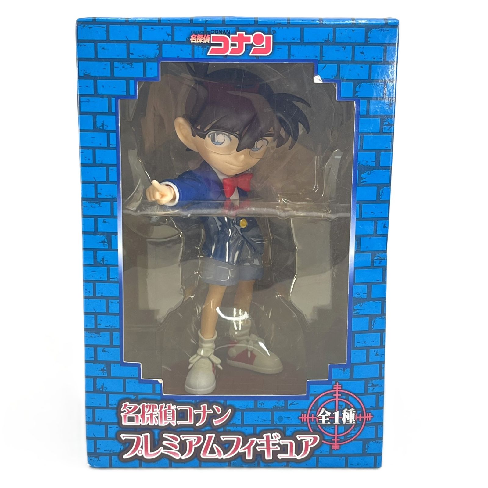 江戸川コナン 「名探偵コナン」 プレミアムフィギュア 未開封 - メルカリ