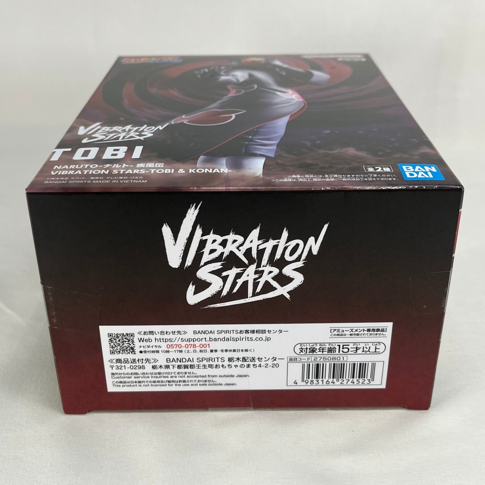 トビ VIBRATION STARS -TOBI＆KONAN- 「NARUTO -ナルト- 疾風伝 