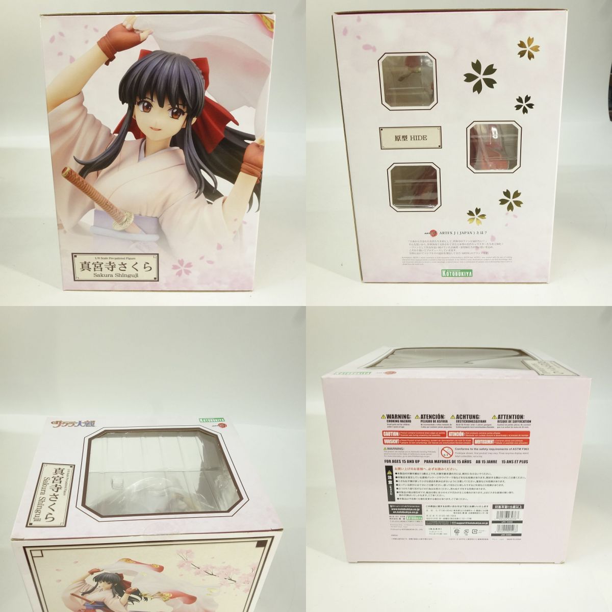 未開封】コトブキヤ ARTFX J 1/8 サクラ大戦 真宮寺さくら フィギュア