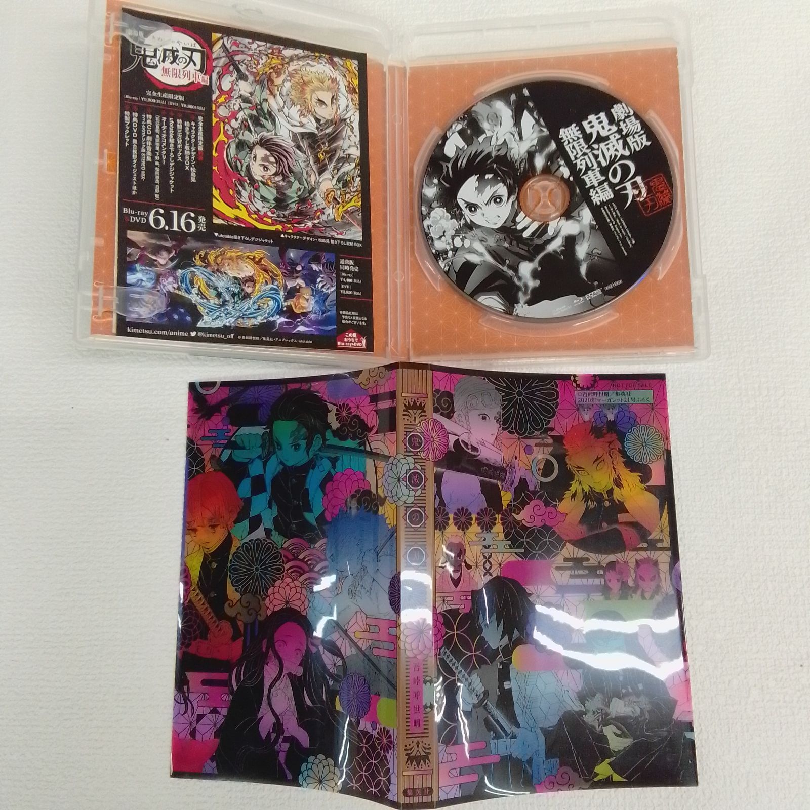 ☆鬼滅の刃 全23巻＋関連本8冊+DVD 《SX24C》 - メルカリ