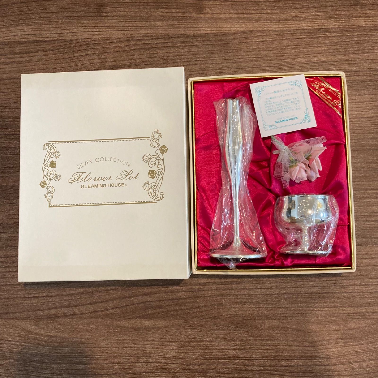 GLEAMING HOUSE シルバーコレクション フラワーポット グリーミング