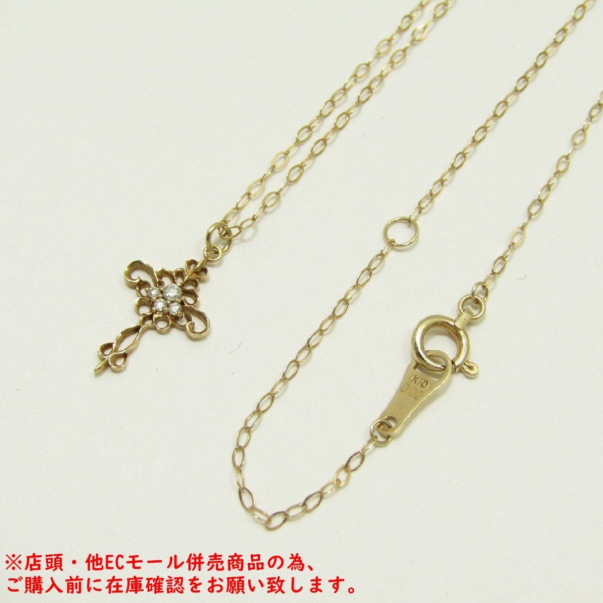 併売商品※◇中古◇agete【アガット】ダイヤ付きネックレス K10PG 
