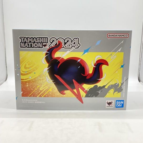 中古】未開封）S.H.MonsterArts ゴジラ (2023) 放射熱線Ver.[24