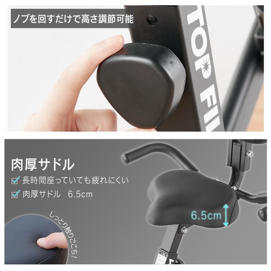 #2924 フィットネスバイク エアロバイク 背もたれあり 静音 設計 家庭用 折りたたみ 収納 可能 小型 心拍数計測 運動 スマホ タブレット 置き トレーニング ダイエット 健康 ヘルスケア ※一部地域離島別途配送料有