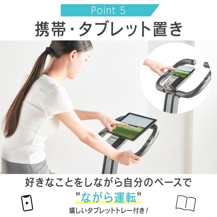 #2924 フィットネスバイク エアロバイク 背もたれあり 静音 設計 家庭用 折りたたみ 収納 可能 小型 心拍数計測 運動 スマホ タブレット 置き トレーニング ダイエット 健康 ヘルスケア ※一部地域離島別途配送料有