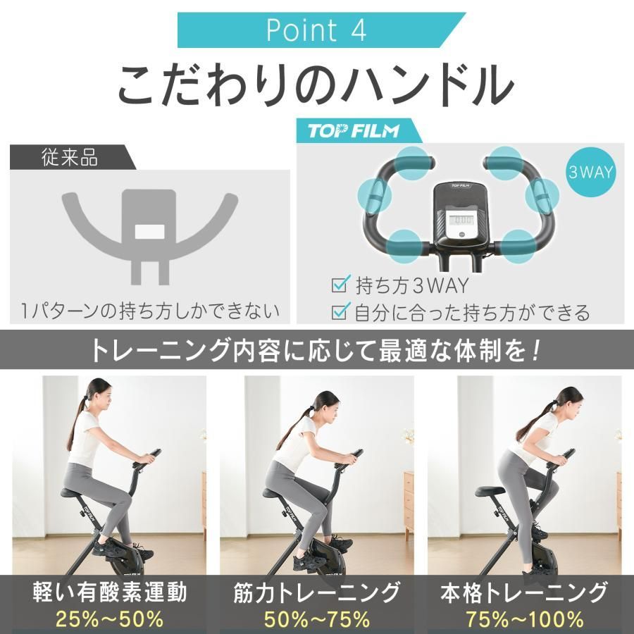 #2924 フィットネスバイク エアロバイク 背もたれあり 静音 設計 家庭用 折りたたみ 収納 可能 小型 心拍数計測 運動 スマホ タブレット 置き トレーニング ダイエット 健康 ヘルスケア ※一部地域離島別途配送料有