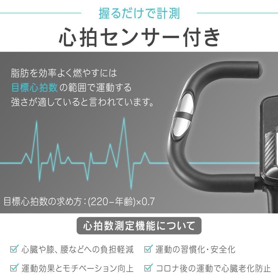 #2924 フィットネスバイク エアロバイク 背もたれあり 静音 設計 家庭用 折りたたみ 収納 可能 小型 心拍数計測 運動 スマホ タブレット 置き トレーニング ダイエット 健康 ヘルスケア ※一部地域離島別途配送料有