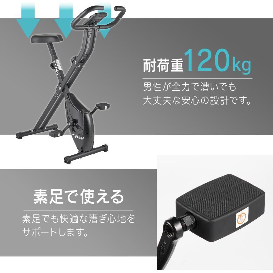 #2924 フィットネスバイク エアロバイク 背もたれあり 静音 設計 家庭用 折りたたみ 収納 可能 小型 心拍数計測 運動 スマホ タブレット 置き トレーニング ダイエット 健康 ヘルスケア ※一部地域離島別途配送料有