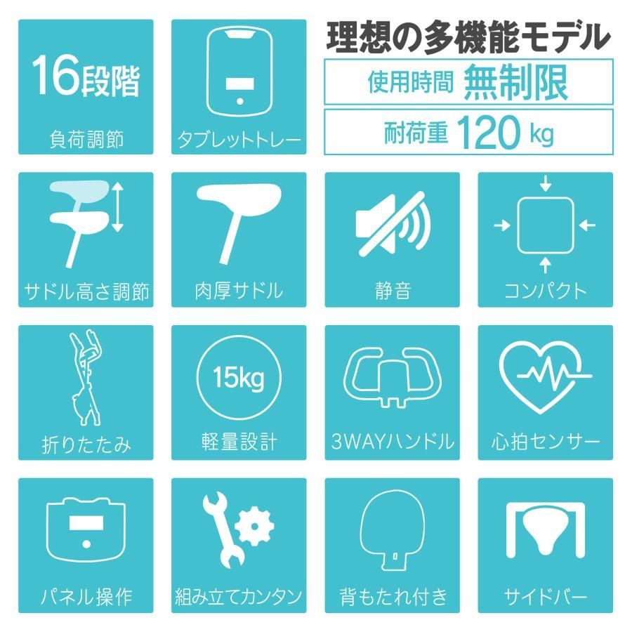 #2924 フィットネスバイク エアロバイク 背もたれあり 静音 設計 家庭用 折りたたみ 収納 可能 小型 心拍数計測 運動 スマホ タブレット 置き トレーニング ダイエット 健康 ヘルスケア ※一部地域離島別途配送料有