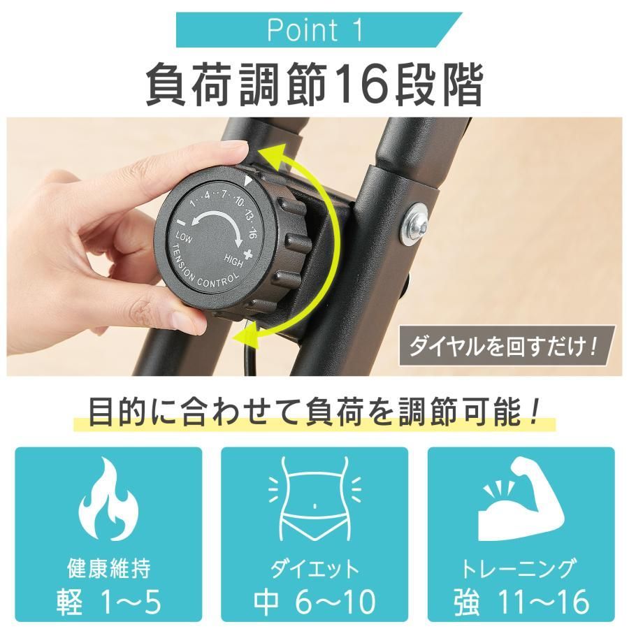 #2924 フィットネスバイク エアロバイク 背もたれあり 静音 設計 家庭用 折りたたみ 収納 可能 小型 心拍数計測 運動 スマホ タブレット 置き トレーニング ダイエット 健康 ヘルスケア ※一部地域離島別途配送料有